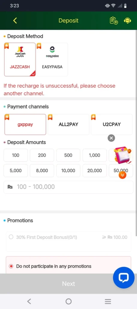 PK11 Game deposit page and payment options