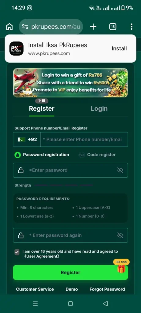 PKRUPEES Game latest interface