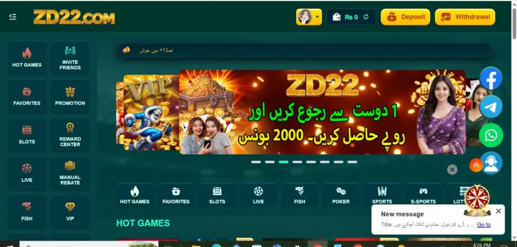 Zd22-game-image