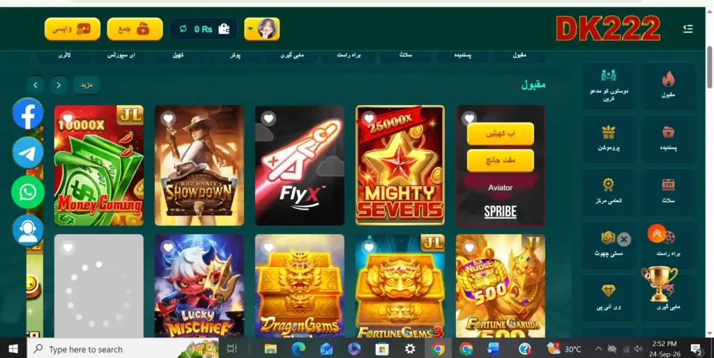 dk222 Games to Play