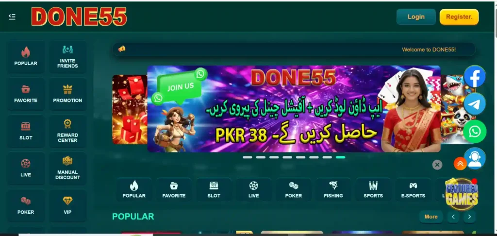 done55 game download apk home page