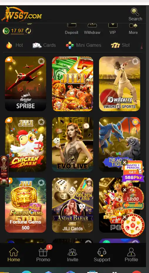 w567 game home page screen