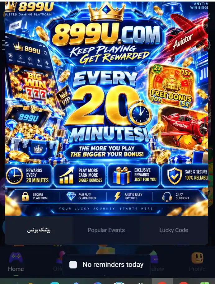 899u game homepage